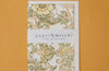 Hand Block Printed Greeting Card - GC Wild Rose Buttercream