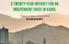 Radio Free Afghanistan: A Twenty-Year Odyssey for an Independent Voice in Kabul by Saad Mohseni & Jenna Krajeski