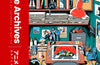 The Anime Archives by Lost in Cult