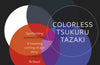 Colorless Tsukuru Tazaki and His Years of Pilgrimage by Haruki Murakami