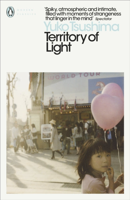 Territory of Light by Yuko Tsushima