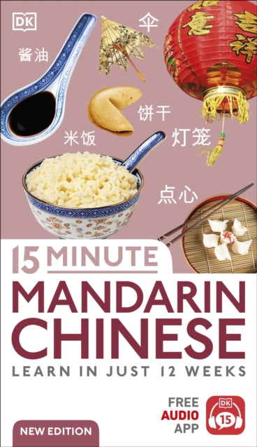 15 Minute Mandarin Chinese : Learn in Just 12 Weeks