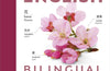 Japanese-English Bilingual Visual Dictionary