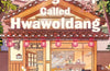 A Midnight Pastry Shop Called Hwawoldang by Lee Onhwa