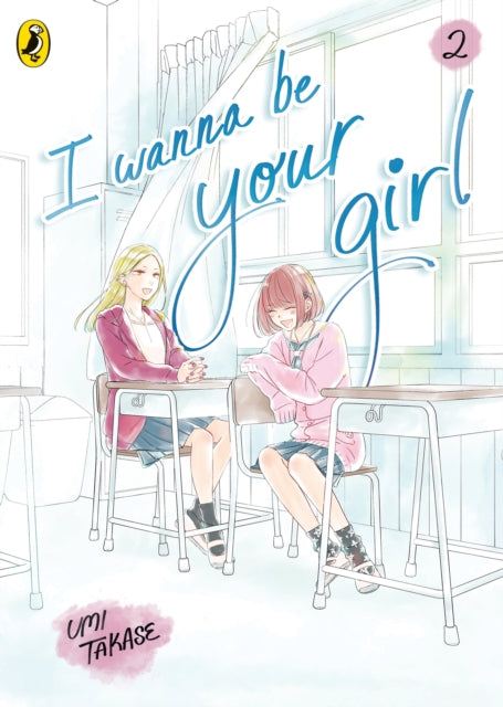 I Wanna Be Your Girl Vol. 2 by Umi Takase