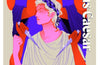 Julius Caesar by William Shakespeare