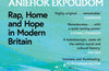 Where We Come From : Rap, Home & Hope in Modern Britain by Aniefiok Ekpoudom