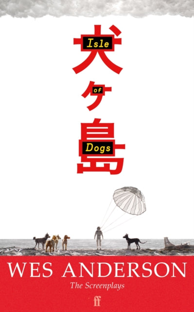 Isle of Dogs by Wes Anderson (PRE-ORDER)