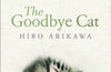 The Goodbye Cat by Hiro Arikawa