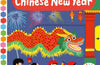 Busy Chinese New Year: A Push, Pull, Slide Book