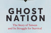 Ghost Nation: The Story of Taiwan and Its Struggle for Survival by Chris Horton