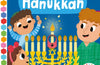 Busy Hanukkah: A Push, Pull and Slide Book