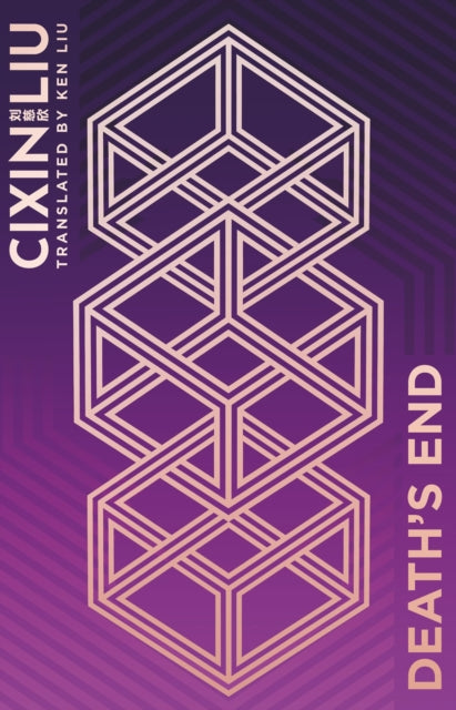 Death's End by Cixin Liu