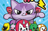 Attack of the Giant Danger Kittens: Volume 1 by Sophy Henn