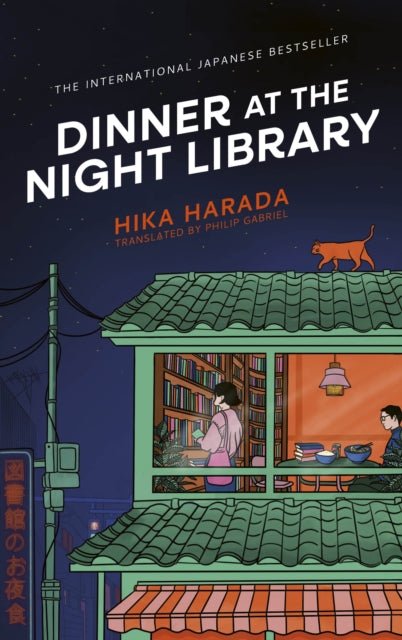 Dinner at the Night Library by Hika Harada
