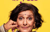 Vigilauntie: A Memoir - Innit? by Meera Syal
