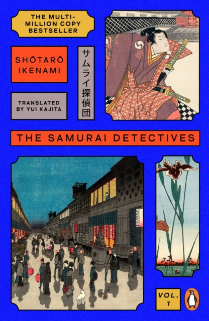 The Samurai Detectives: Volume 1 by Shotaro Ikenami (PRE-ORDER)