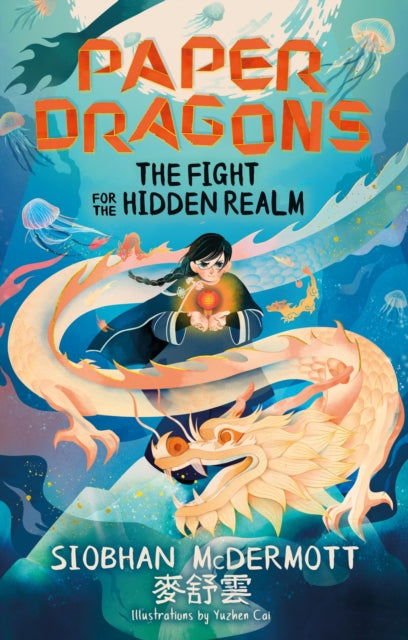 Paper Dragons: The Fight for the Hidden Realm: Book 1 by Siobhan McDermott