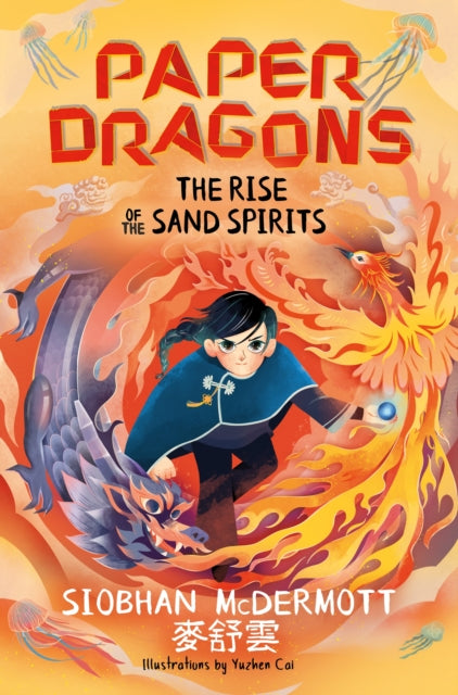 Paper Dragons: The Rise of the Sand Spirits: Book 2 by Siobhan McDermott