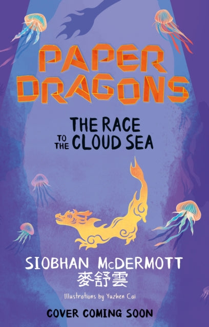 Paper Dragons: The Race to the Cloud Sea: Book 3 by Siobhan McDermott