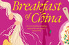 Zao Fan: Breakfast of China by Michael Zee