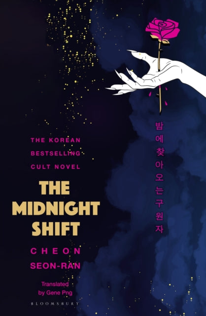 The Midnight Shift by Seon-Ran Cheon (PRE-ORDER)