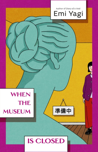 When the Museum is Closed by Emi Yagi