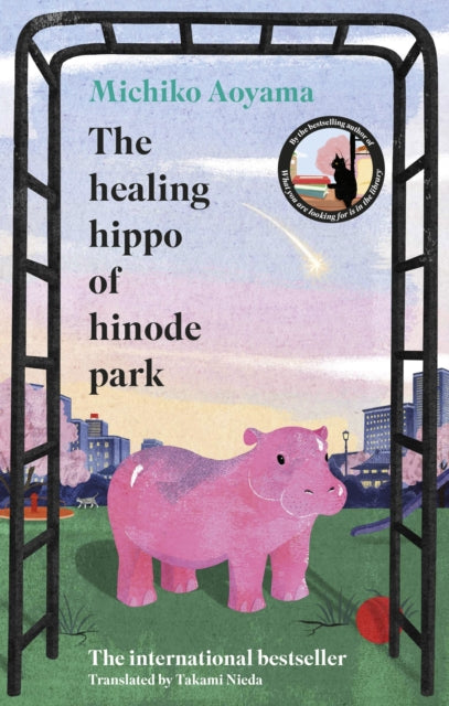 The Healing Hippo Of Hinode Park by Michiko Aoyama (PRE-ORDER)