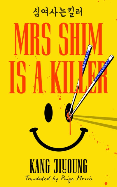 Mrs Shim is a Killer by Kang Jiyoung