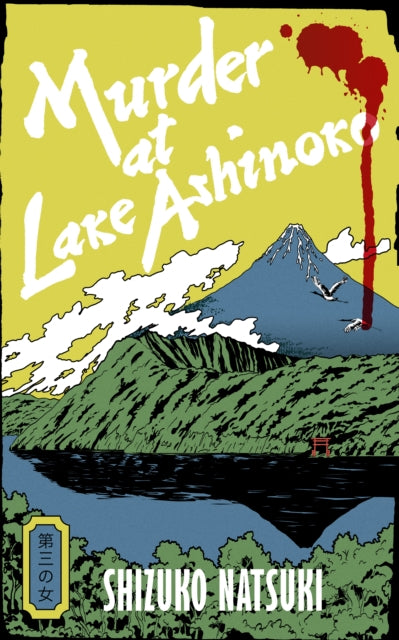 Murder at Lake Ashinoko by Shizuko Natsuki