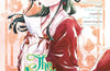 The Apothecary Diaries 06 by Natsu Hyuuga