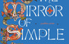 The Mirror of Simple Souls by Aline Kiner