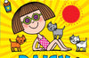 A Summer Double Daisy by Kes Gray
