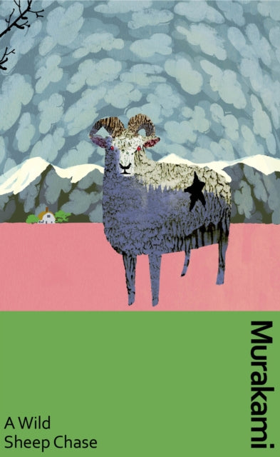 A Wild Sheep Chase: Deluxe gift edition by Haruki Murakami