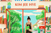 Soyangri Book Kitchen by Kim Jee Hye (PRE-ORDER)