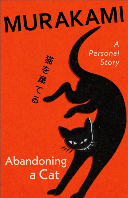 Abandoning a Cat by Haruki Murakami