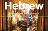 Lonely Planet Hebrew Phrasebook & Dictionary, 5 ed.