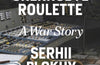 Chernobyl Roulette : A War Story by Serhii Plokhy