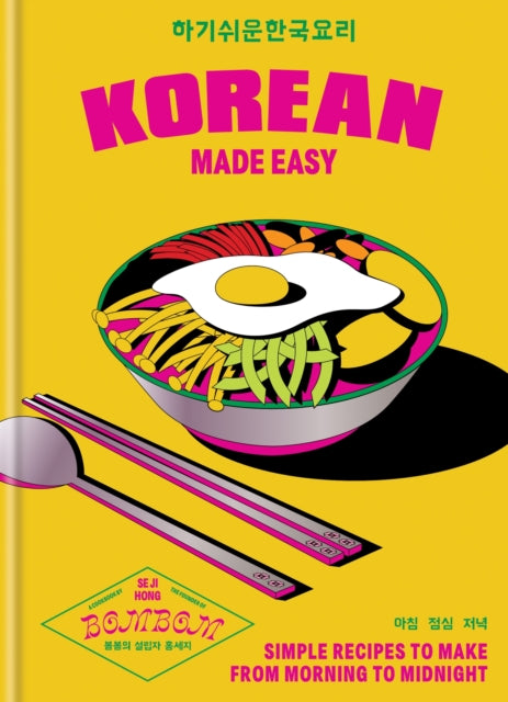 Korean Made Easy: Simple recipes to make from morning to midnight by Seji Hong