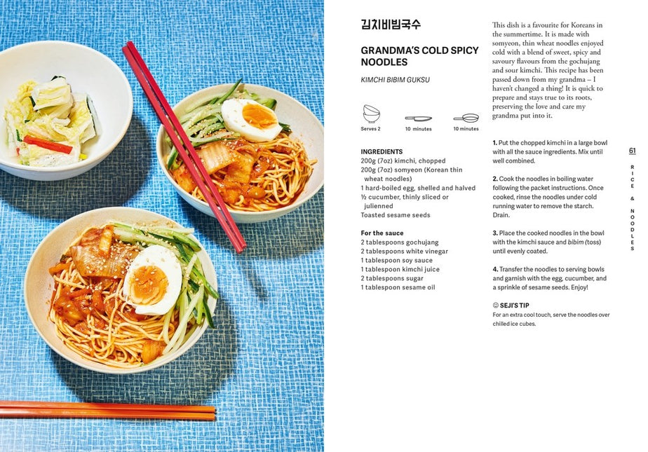 Korean Made Easy: Simple recipes to make from morning to midnight by Seji Hong