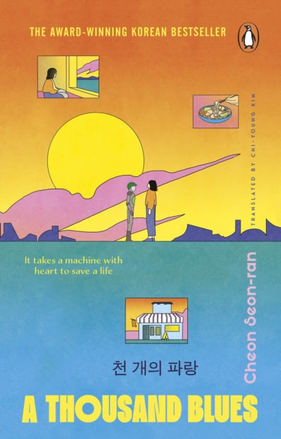 A Thousand Blues by Cheon Seon-ran