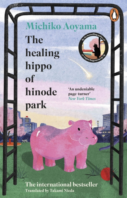 The Healing Hippo Of Hinode Park by Michiko Aoyama