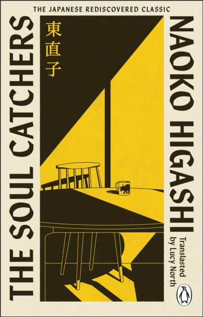 The Soul Catchers by Naoko Higashi