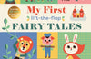 My First Lift-The-Flap Fairy Tales