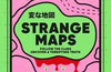 Strange Maps by Uketsu