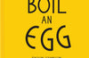 How to Boil an Egg: A Cookbook by Rose Carrarini