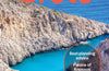 Lonely Planet Crete, 9 ed. (PRE-ORDER)