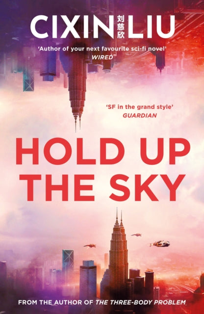 Hold Up The Sky by Cixin Liu