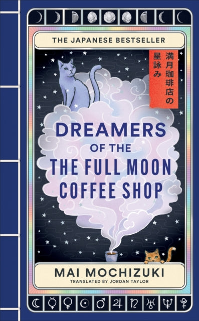 Dreamers of the Full Moon Coffee Shop by Mai Mochizuki