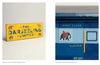 Wes Anderson: The Archives